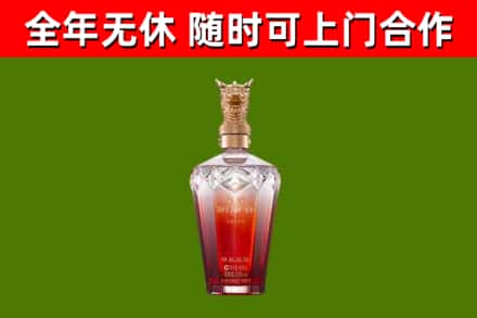 嵩县烟酒回收皇家剑南春龙年.jpg