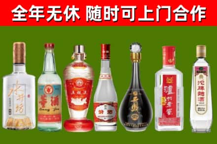 嵩县烟酒回收名酒系列.jpg