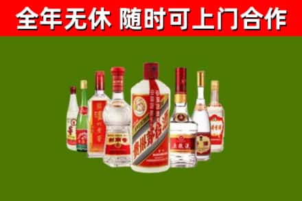 嵩县烟酒回收八大名酒.jpg