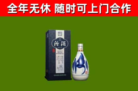嵩县烟酒回收汾酒.jpg