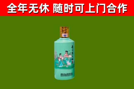 嵩县烟酒回收24节气茅台酒.jpg