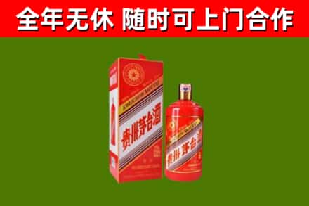 嵩县烟酒回收生肖茅台酒瓶.jpg