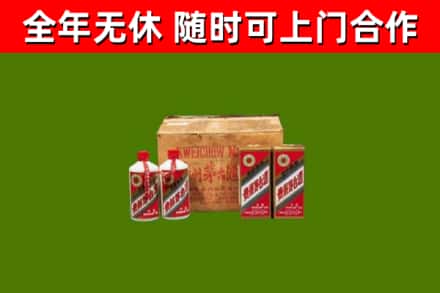 嵩县烟酒回收80年代茅台酒.jpg