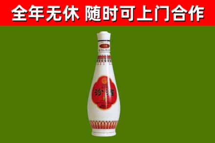嵩县烟酒回收瓷瓶汾酒.jpg