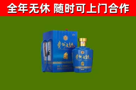 嵩县烟酒回收贵州大曲.jpg