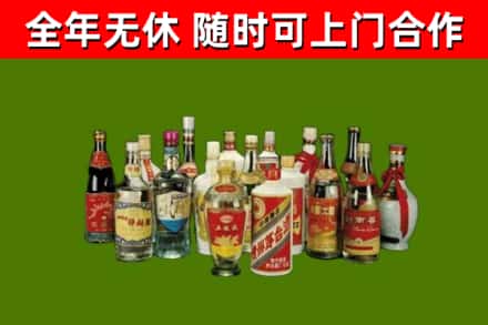 嵩县烟酒回收老白酒.jpg