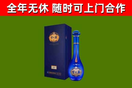 嵩县烟酒回收老梦之蓝酒.jpg