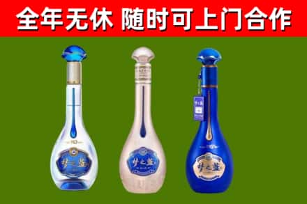 嵩县烟酒回收梦之蓝系列.jpg