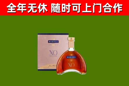 嵩县回收马爹利洋酒