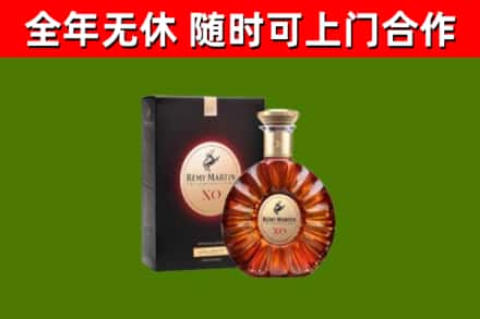 嵩县回收人头马洋酒