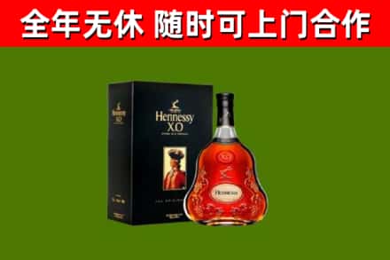 嵩县回收轩尼诗洋酒