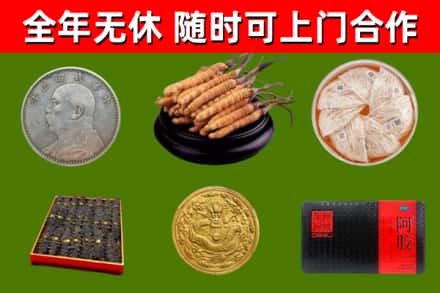嵩县烟酒回收名贵礼品.jpg